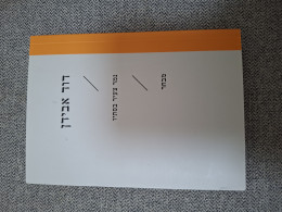 נמר צעיר בסתיו