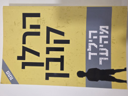 הילד מהיער