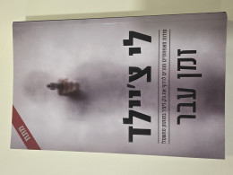 זמן עבר