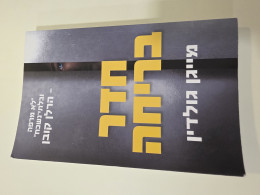 חדר בריחה