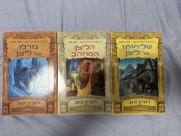 טרילוגיית האיש הזהוב (שליחותו של ליצן, הליצן המוזהב, גורלו של ליצן)