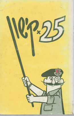 25 x קישון