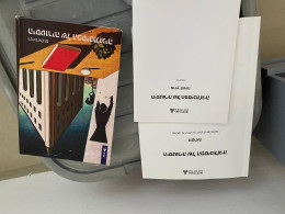 היסטוריה של הפסיכולוגיה