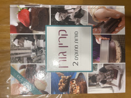 סודות מתוקים 2