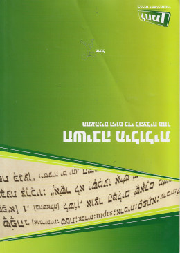 חשיבה מילולית - תרגול