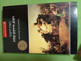 רובים חיידקים ופלדה