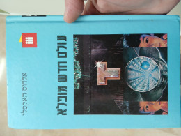 עולם חדש מופלא