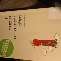 זן ואמנות נקיון הבית והלב