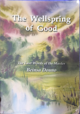 The Wellspring of Good