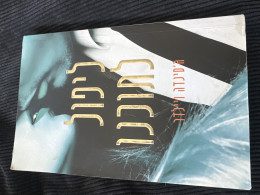 ליפול לתוכנו