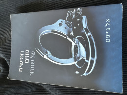 חמישים גוונים של שחרור