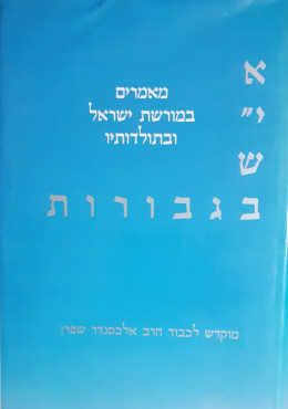 אי