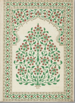 The Rubaiyat Of Omar Khayyam