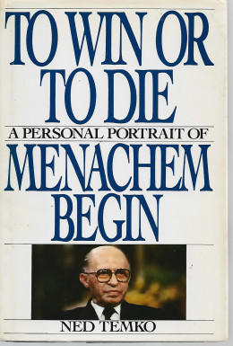 To Win or to Die: A Personal Portrait of Menachem Begin