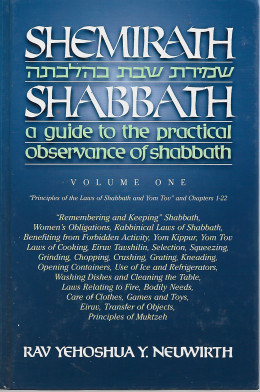 Shemirath Shabbath: A Guide to the Practical Observance of Shabbath. 3 Volume Boxed Set