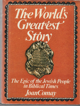 The World's Greatest Story: The Epic of the Jewish People in Biblical Times