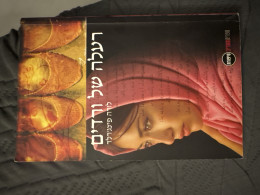 רעלה של ורדים