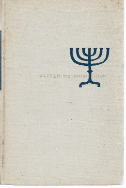 Aliyah: The peoples of Israel