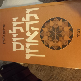 יוליו, ולהטוזן