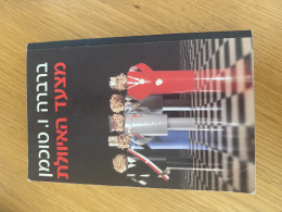 מצעד האיוולת