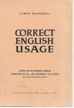 Correct English Usage