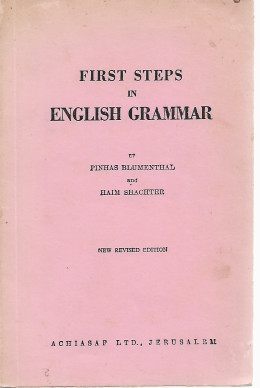 First steps in English grammar