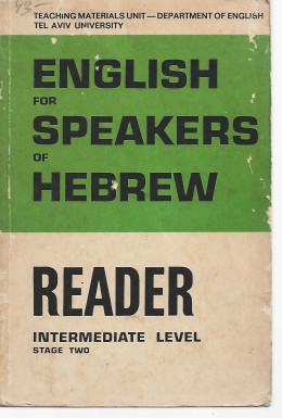 English For Speakers Of Hebrew: Reader level. Stage two
