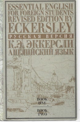 Essential English for Foreign Students. Two books