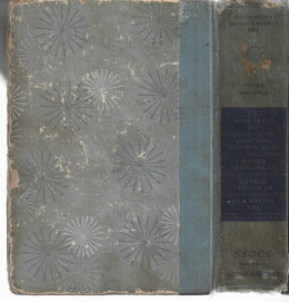 The reader's digest condensed books, 1955, Vol. 12