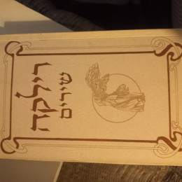 רילקה שירים