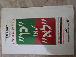 מי הזיז את הגבינה שלי? כן או לא