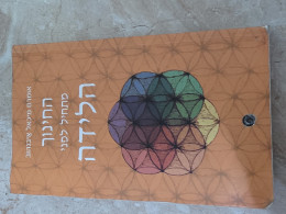 החינוך מתחיל לפני הלידה