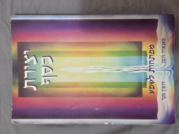יצירת כסף