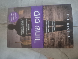 סוס שחור