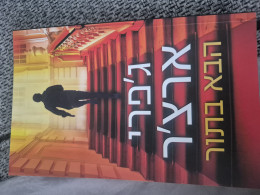 הבא בתור
