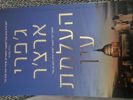 העלמת עין
