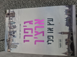 עץ או פלי