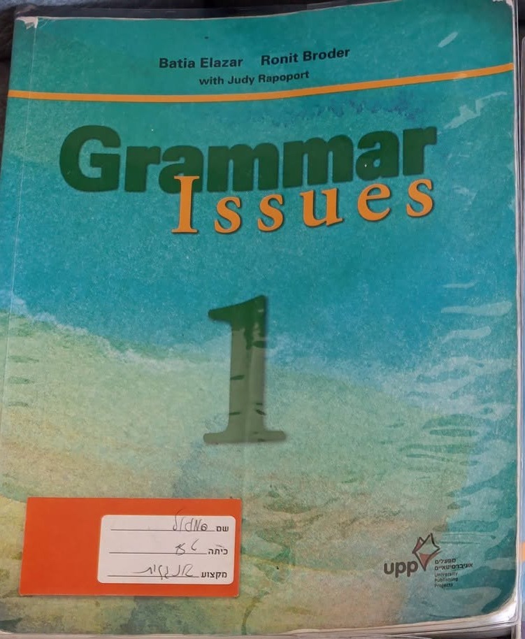 Grammar Issues