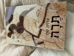 תרה