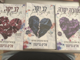 סדרת סילבר ספרינגס - סדרה מלאה