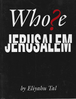 Whose Jerusalem?