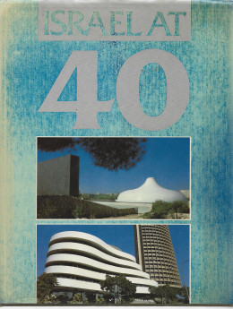 Israel At 40