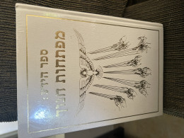 מפתחות חנוך
