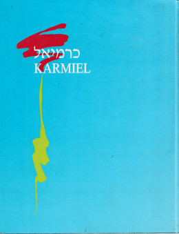 כרמיאל - Karmiel