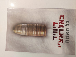 דיוויד באלדאצ'י