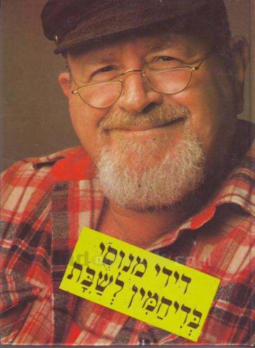 תמונה